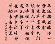 雲海亭原文_雲海亭的賞析_古詩文