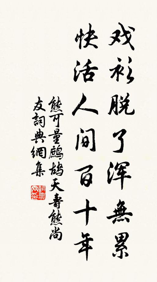 千家連島嶼，十裡帶林巒 詩詞名句