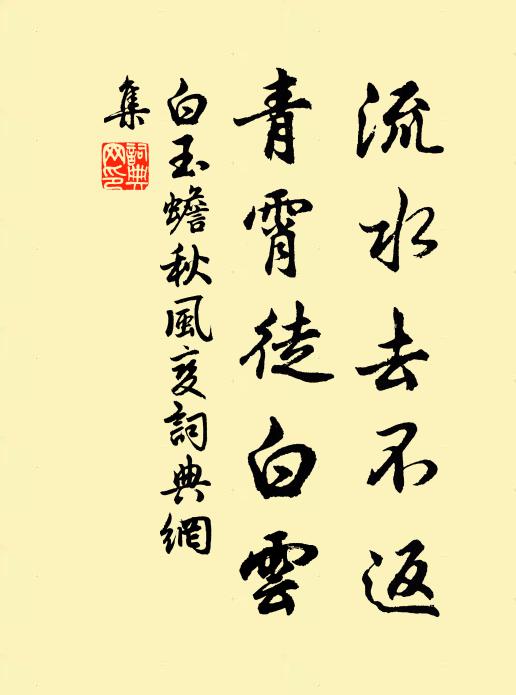 改頭換面人難悟,走骨行屍我不憂 詩詞名句