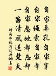 釋如淨詩詞全集_釋如淨古詩文大全