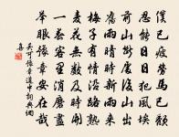 箭射欃槍落,旗懸日月低 詩詞名句