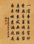 緣嚴驛馬上,乘空烽火發 詩詞名句