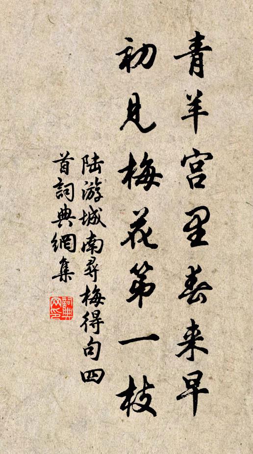 離亂應無初去貌,死生難有卻回身 詩詞名句