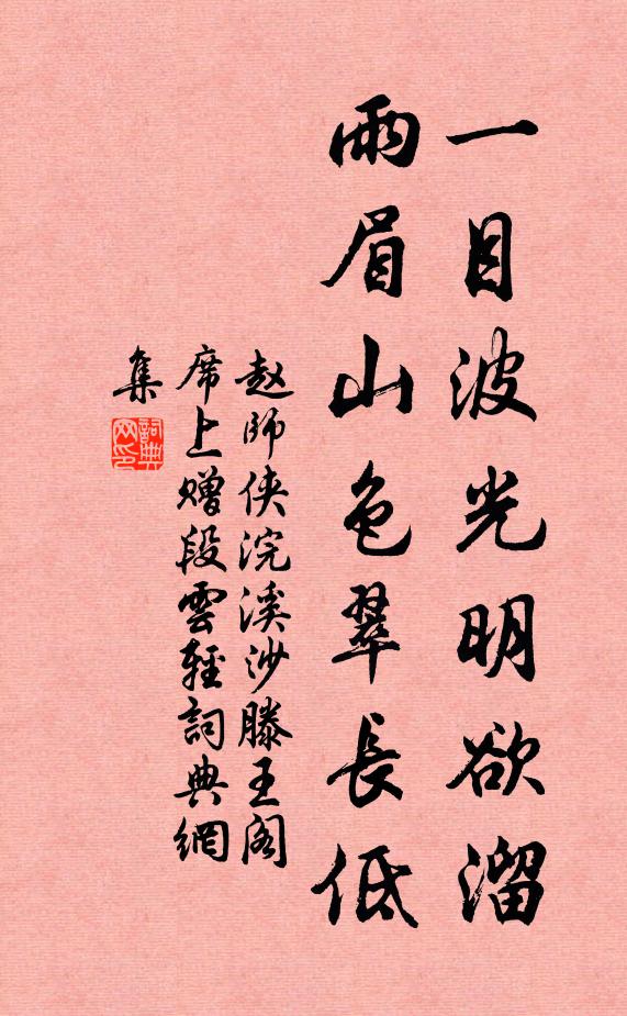 羈游違一奠,何日送丘原 詩詞名句