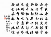 題壁三首原文_題壁三首的賞析_古詩文