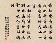 過五丈原 / 經五丈原原文_過五丈原 / 經五丈原的賞析_古詩文