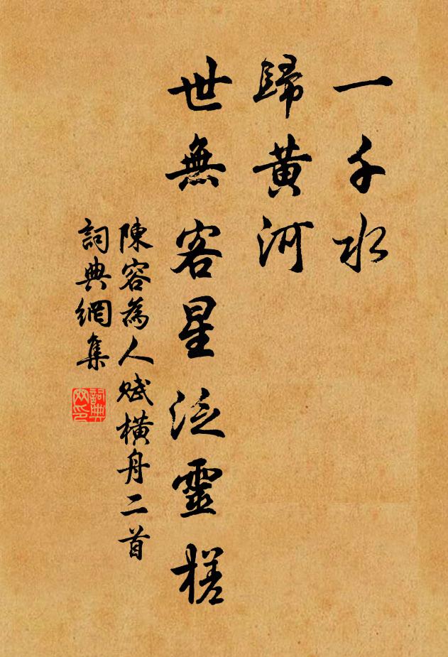 曾留宋玉舊衣裳，惹得巫山夢裡香 詩詞名句