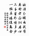 武岡向權叔家有陳魏祠堂合祀簡齋鶴山惟兩公原文_武岡向權叔家有陳魏祠堂合祀簡齋鶴山惟兩公的賞析_古詩文