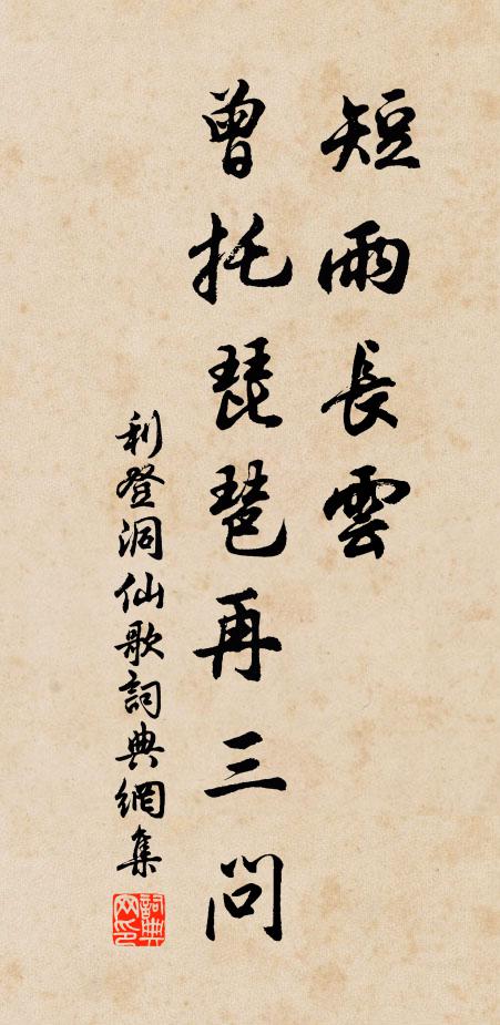 風吹棠棣花,一枝落夷門 詩詞名句