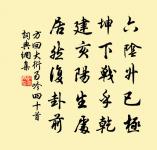 四塊玉原文_四塊玉的賞析_古詩文
