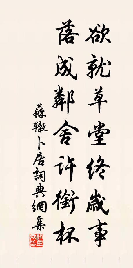 下有行人正愁絕,不知幽咽自緣飢 詩詞名句