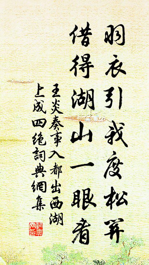 自言結習久難除，猶理斷編尋止息 詩詞名句