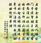 寄行簡原文_寄行簡的賞析_古詩文