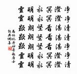 送蕭三十一之魯中兼問稚子伯禽原文_送蕭三十一之魯中兼問稚子伯禽的賞析_古詩文