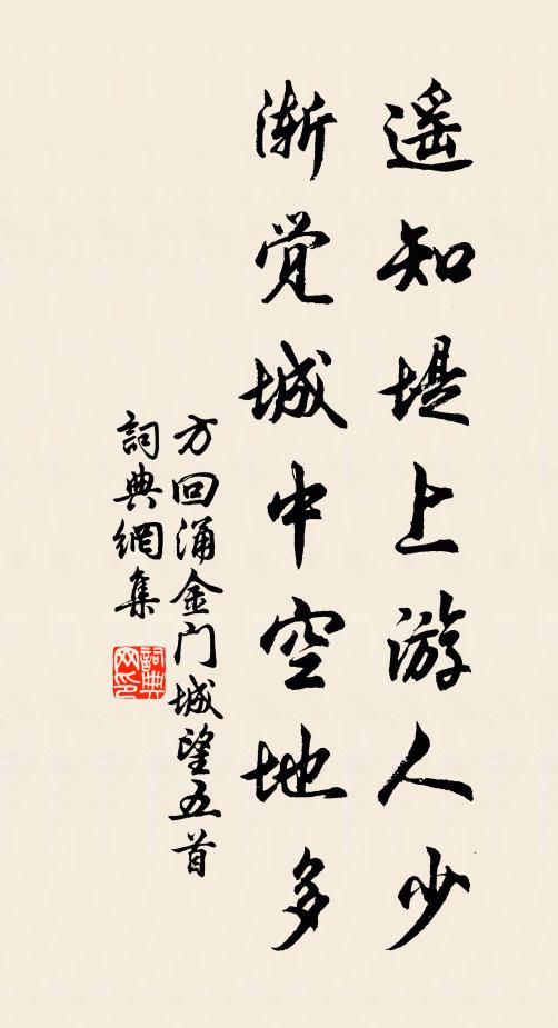 梅陽老囑付此衣，遮護得山僧一半 詩詞名句