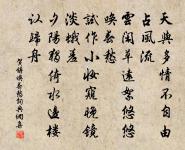 秋居書懷原文_秋居書懷的賞析_古詩文