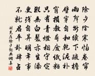 借翠蛟亭韻原文_借翠蛟亭韻的賞析_古詩文