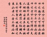 和氏之璧,不飾以五采;隋侯之珠,不飾以銀黃。其質至美,物不足以飾之。 詩詞名句