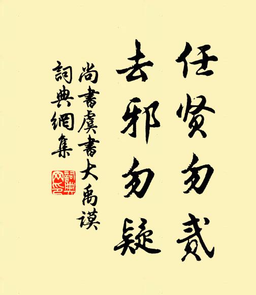 青幢翠蓋貌難似,想見霏霏煙雨蒙 詩詞名句