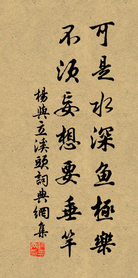 詩老不知梅格在,吟詠,更看綠葉與青枝 詩詞名句