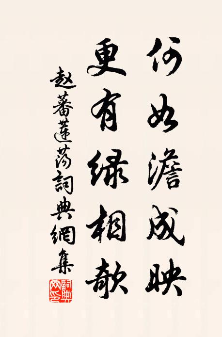 與問潮乎奈吾老，亦喜商也能言詩 詩詞名句