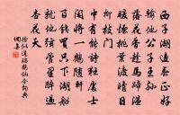 虞美人原文_虞美人的賞析_古詩文