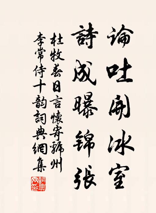 題小山蘇堤漁唱 詩詞名句