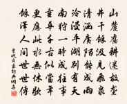早從孟母受詩書,晚見飛騰五丈夫 詩詞名句