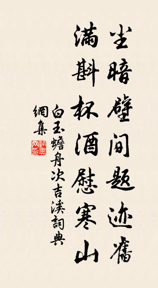 賡酬磊落成佳致,糠秕誰令輒在前 詩詞名句