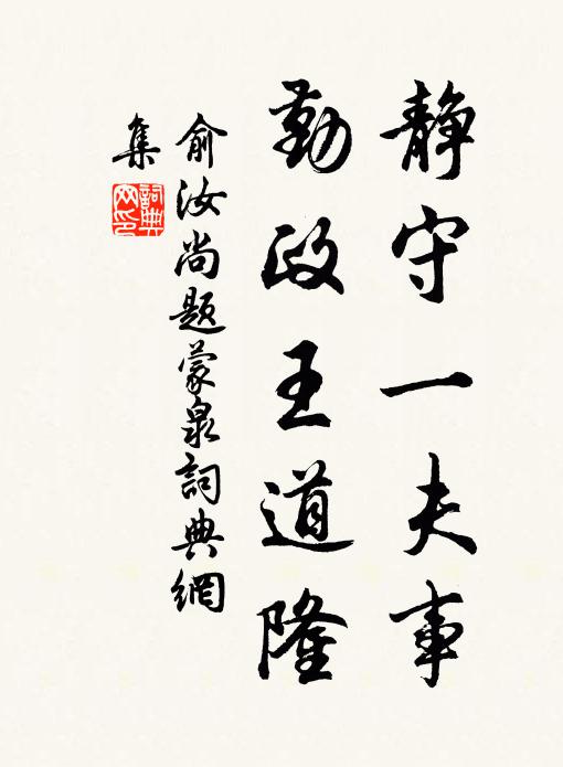 復有琴心挑，中夜駕車至 詩詞名句