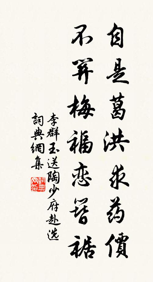 心雖入俗不受塵,出岫白雲行太空 詩詞名句