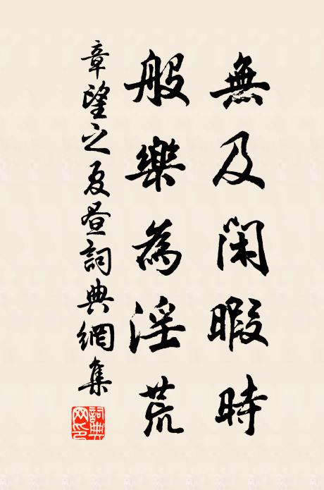 章望之的名句_章望之的詩詞名句_第2頁_詩詞名句