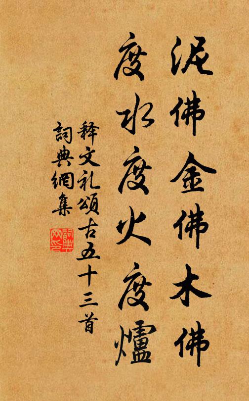 王抱承的名句_王抱承的詩詞名句_詩詞名句