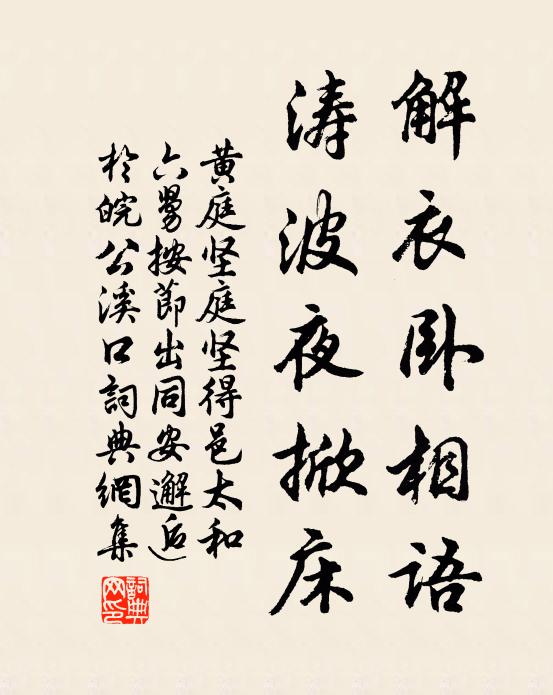 但願沈酣吸百川,客滿杯浮檀板碎 詩詞名句