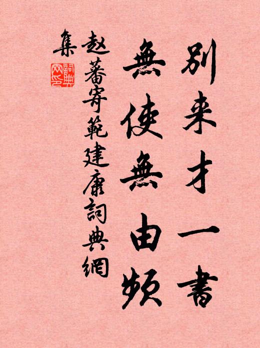 當時若假三千騎，豈但區區活泰州 詩詞名句