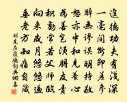 白雲先生魯葉殿丞交之父有隱節其居徽考秘則原文_白雲先生魯葉殿丞交之父有隱節其居徽考秘則的賞析_古詩文