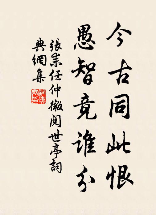 風驅雲將來，市聲落幾格 詩詞名句