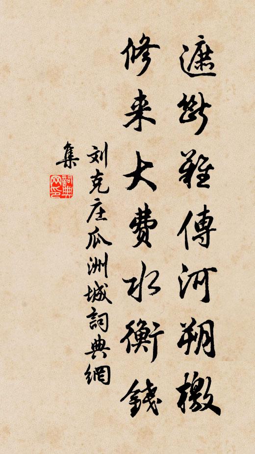 靈胎脫體方知聖，鉛汞梯媒不是名 詩詞名句