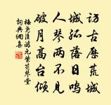 次徐隆慶壽詩韻二首原文_次徐隆慶壽詩韻二首的賞析_古詩文