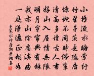 菩薩蠻原文_菩薩蠻的賞析_古詩文