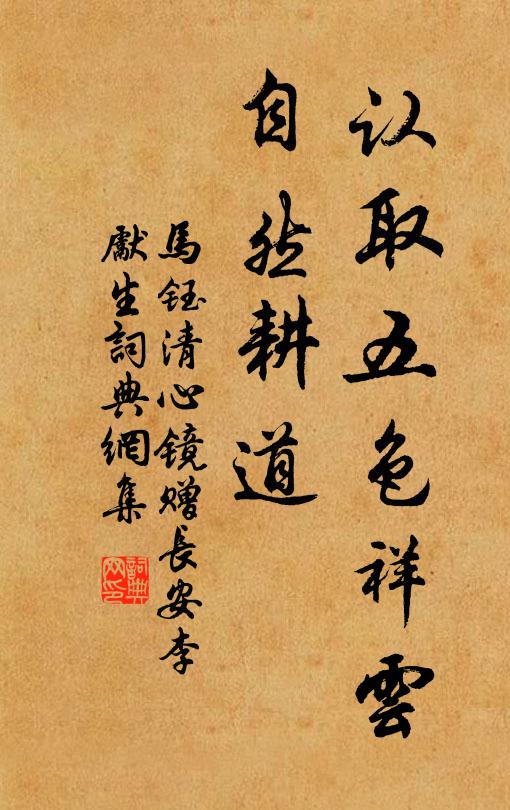 川傍認飛鷺,林上墜殘雪 詩詞名句