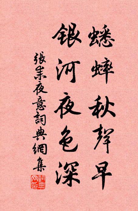 勿誚草堂翁,一飽死亦足 詩詞名句