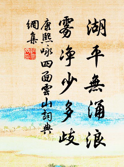 伏羲面目生前象,大禹精神手上模 詩詞名句