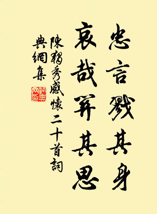 三復新編好,令人畏後生 詩詞名句