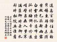 送張無夢歸天台原文_送張無夢歸天台的賞析_古詩文