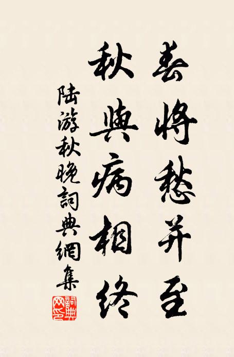 幽篁畫新粉,蛾綠橫曉門 詩詞名句