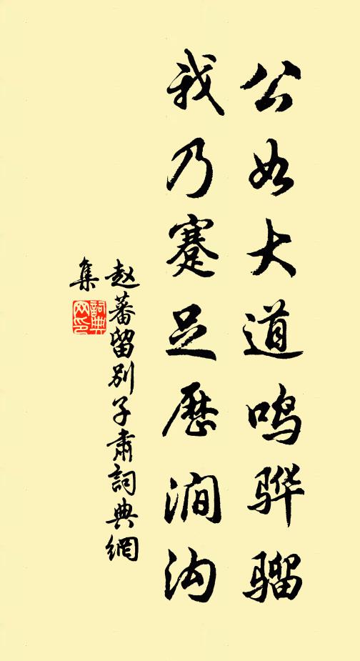 幽窗相對小匡床，藍淺紗輕水麝香 詩詞名句