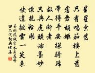 風過金殿琳琅 詩詞名句