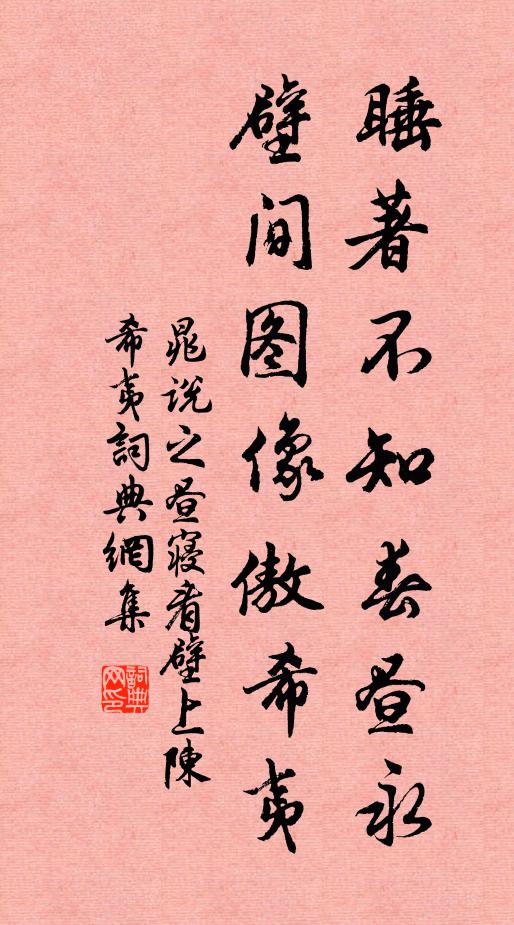 衣履絕塵壒,鬚眉俯潔清 詩詞名句