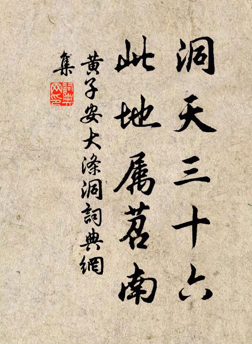 願已愜臧孫,專當逾季氏 詩詞名句